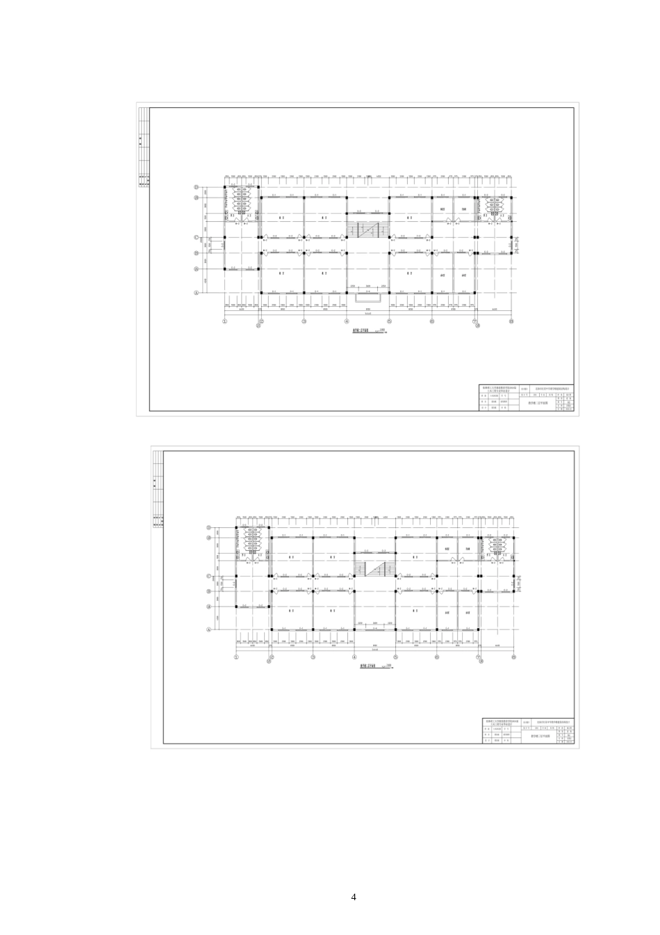 24年WP-字数土木工程-北海市市红星中学教学楼建筑结构设计-21.95-0-21725-21725-约72117字符.docx_第10页