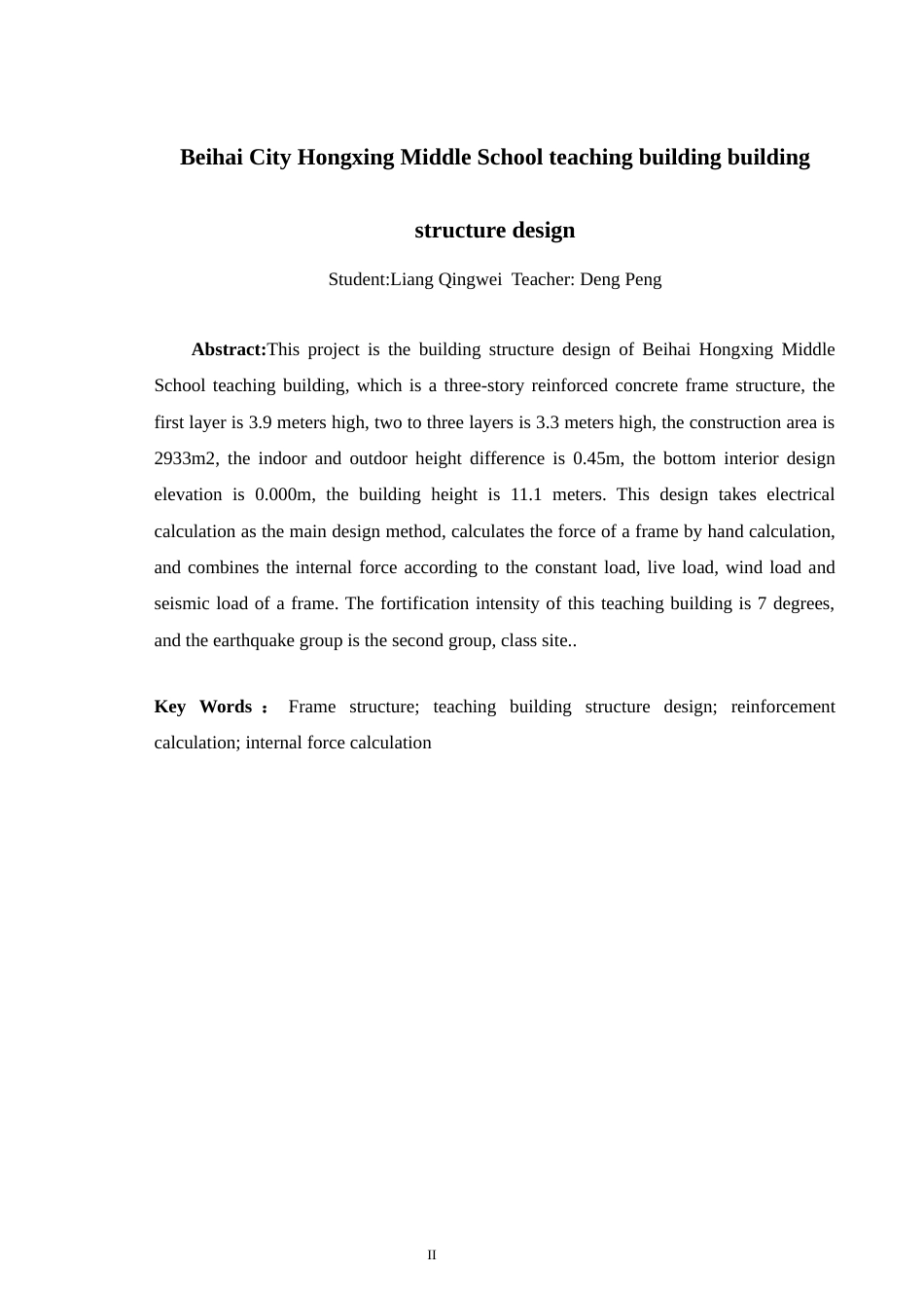 24年WP-字数土木工程-北海市市红星中学教学楼建筑结构设计-21.95-0-21725-21725-约72117字符.docx_第2页