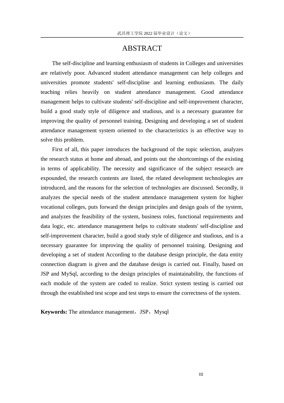 22年WP 张帅-204225084-软件工程03-《基于Java Web的学生考勤管理系统的设计与实现》-约19109字符.docx_第4页