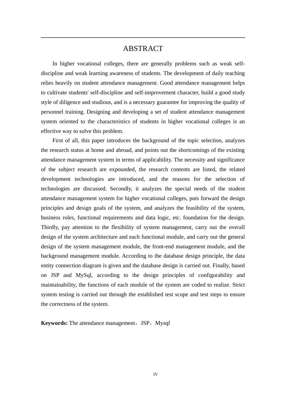 22年WP 基于Java Web的学生考勤管理系统的设计与实现-约19949字符.docx_第4页