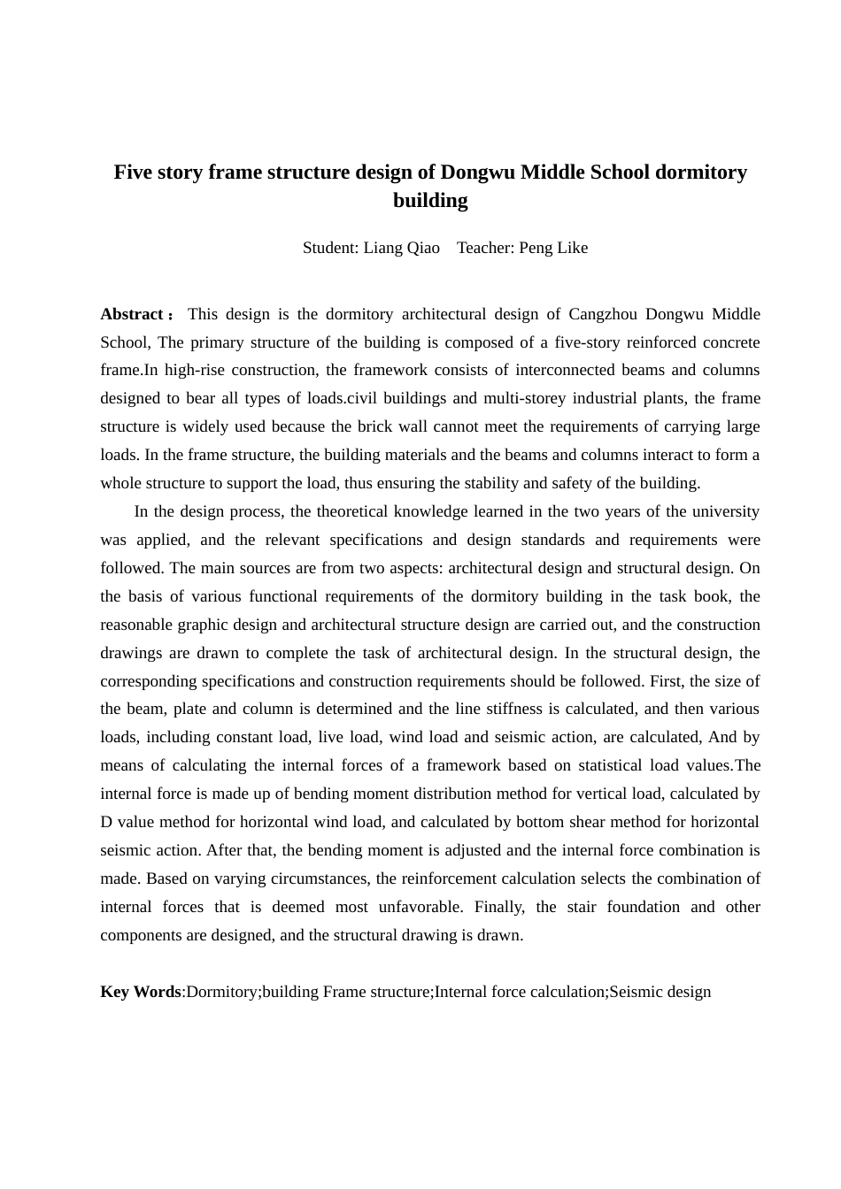 24年WP-字数建筑学-东吴中学宿舍楼五层框架结构设计-22.28-0-17817-约39452字符.docx_第2页
