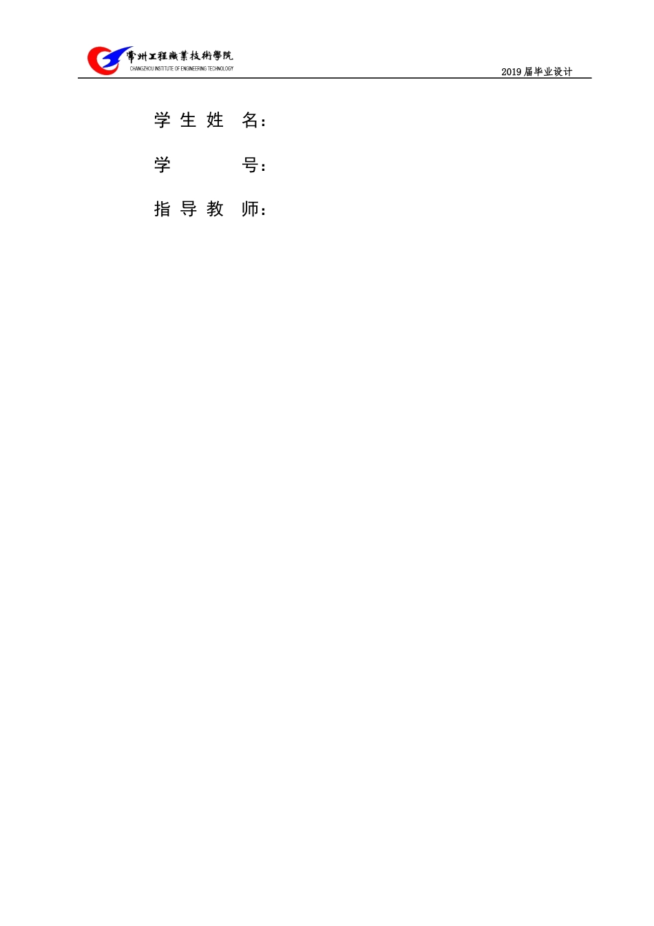 22年WP 挂篮悬臂现浇施工方案-约26969字符.docx_第2页