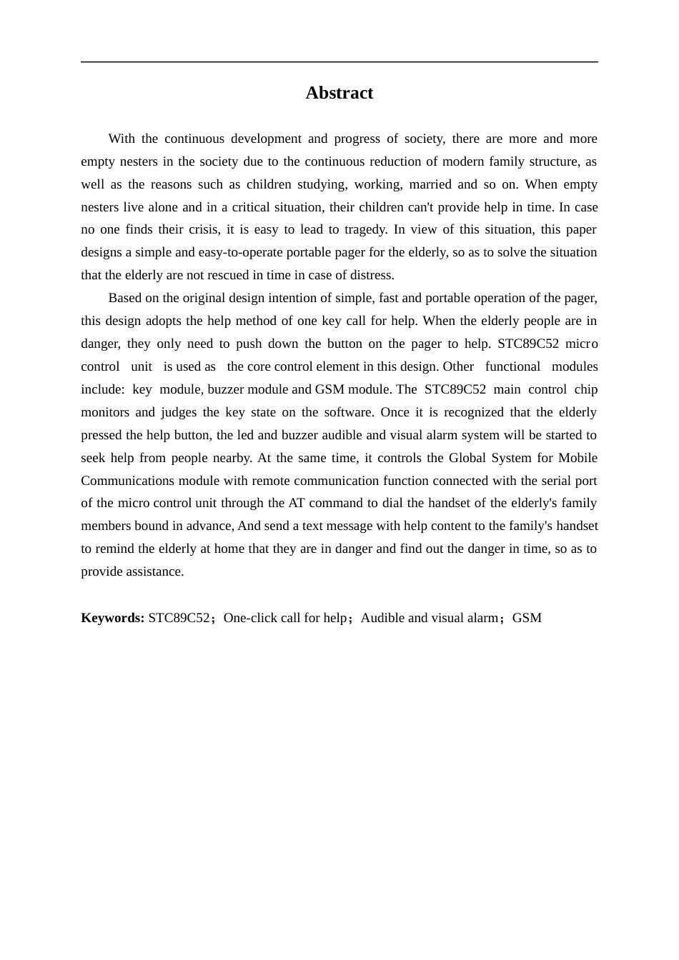 22年WP 周艳琳_养老便携式的呼救器设计-约938字符.docx_第2页