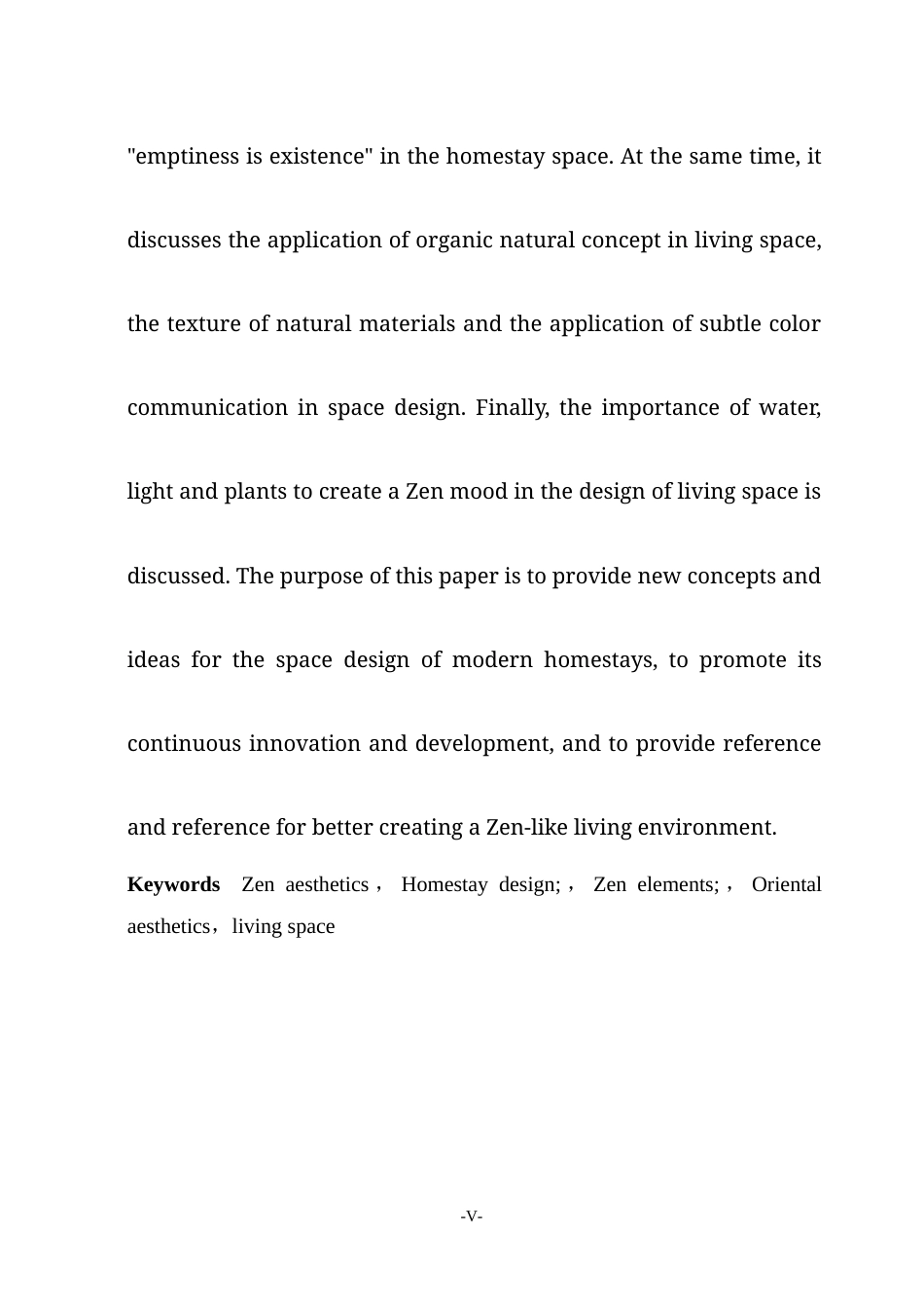 23年WP环境设计 基于禅宗美学理念下的现代民宿空间设计研究-约14932字符.docx_第5页