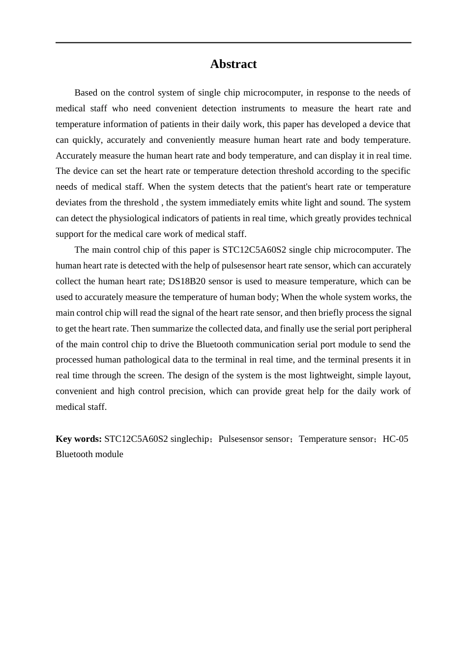 22年WP 基于51单片机的心率脉搏体温蓝牙报警器设计-约14236字符.docx_第2页