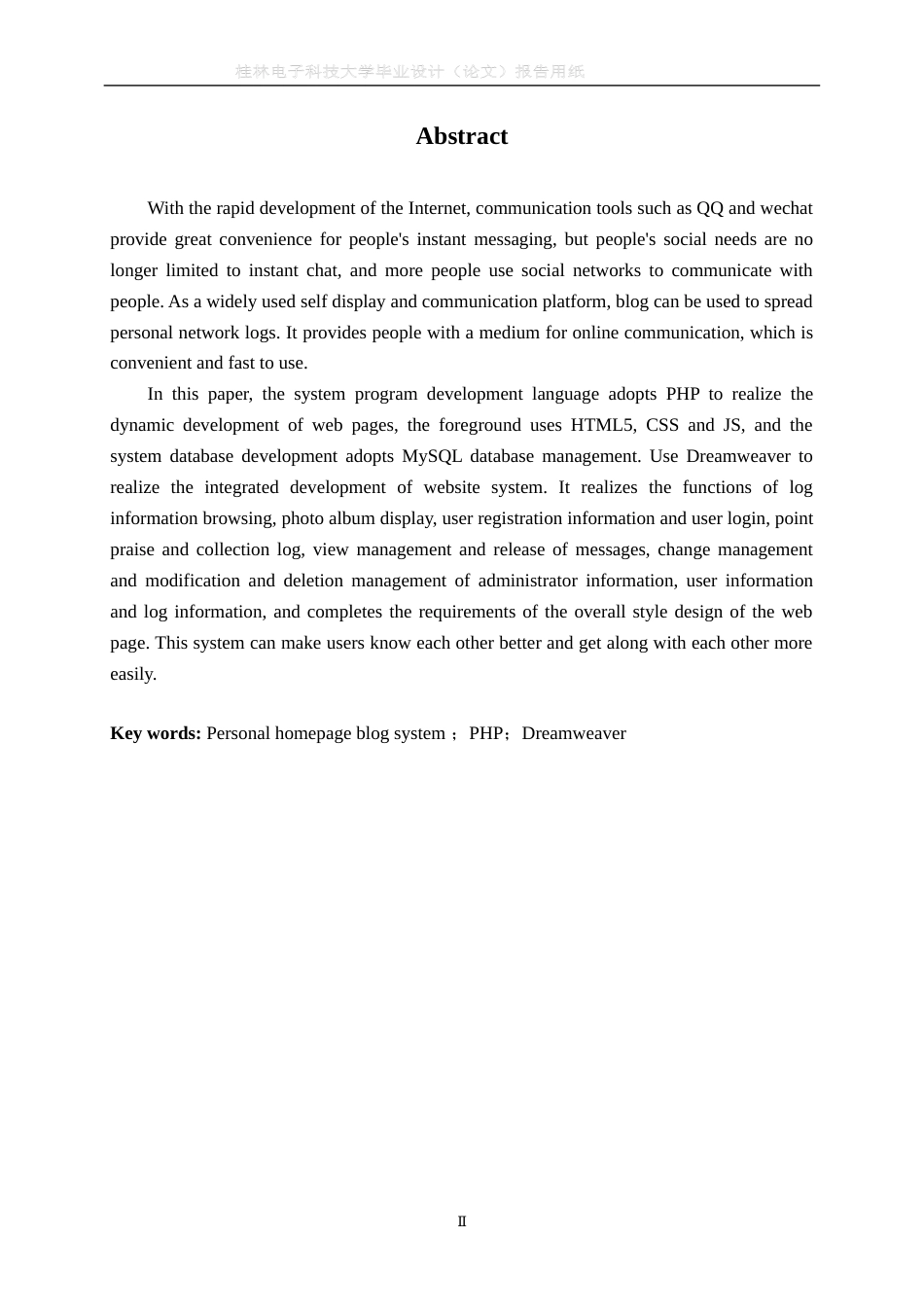 22年WP 基于PHP技术的个人博客系统的设计与实现-约19087字符.docx_第3页