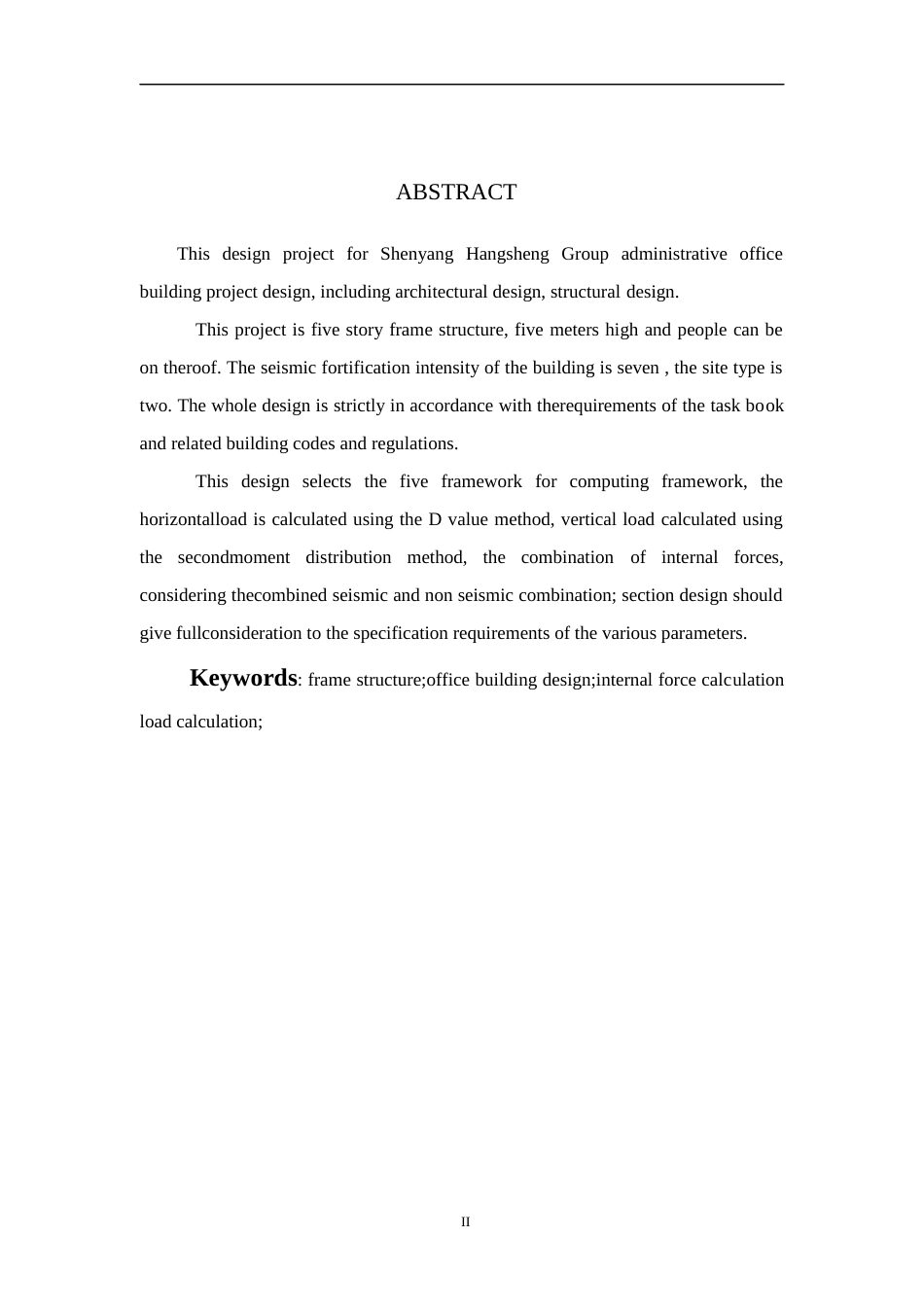 23年WP土木工程 沈阳恒生集团行政办公楼工程设计 2).docx-约105928字符.docx_第5页