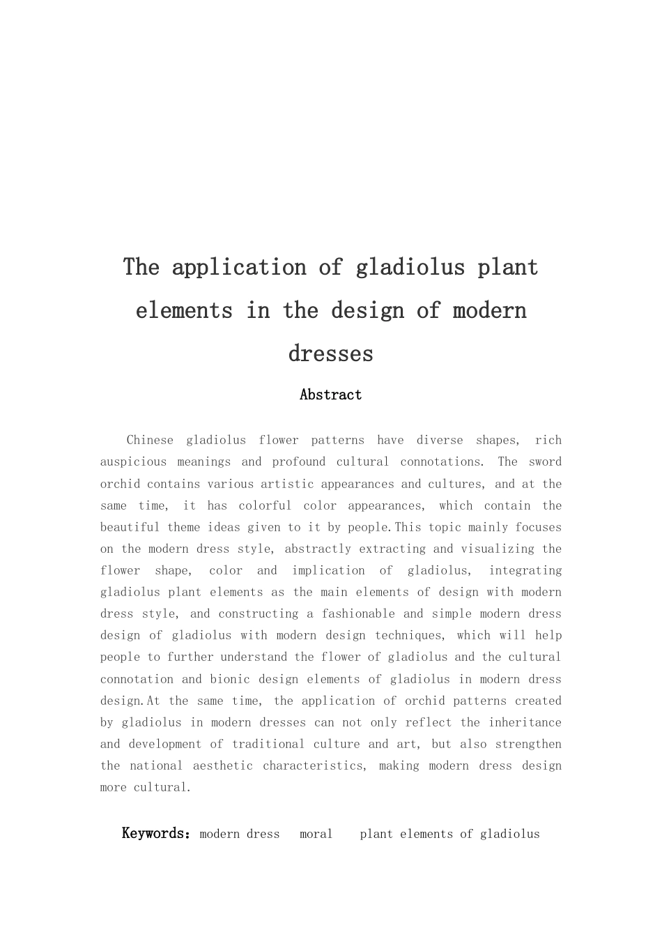 22年WP 剑兰花植物元素在现代礼服的设计应用-约12759字符.docx_第4页