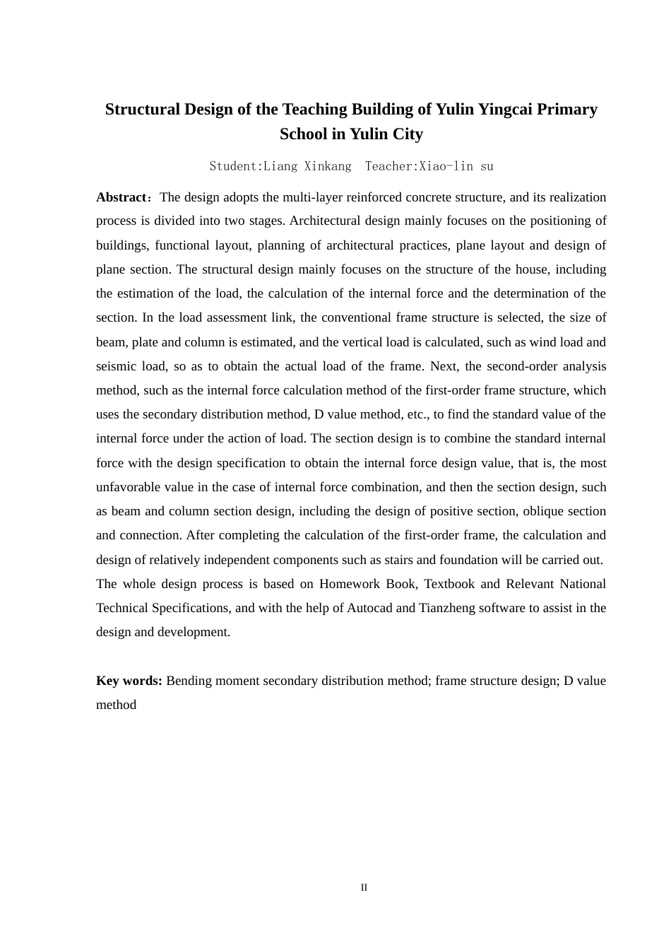 24年WP-字数土木工程-玉林市玉林英才小学教学楼的结构设计-28.59-0-14937-约38698字符.docx_第2页
