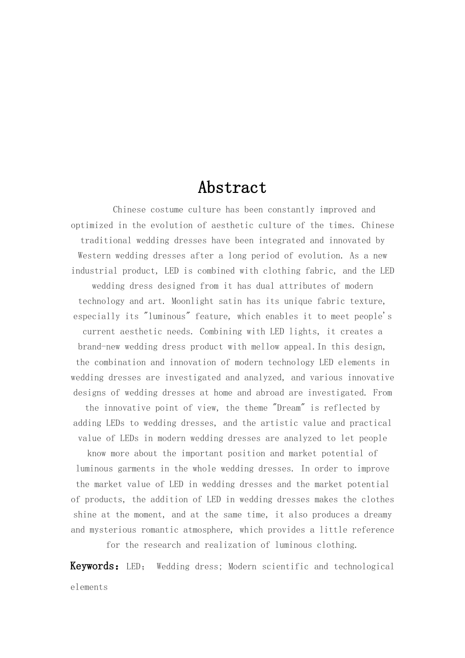 22年WP 《梦幻》婚纱礼服的设计方案-约14389字符.docx_第4页