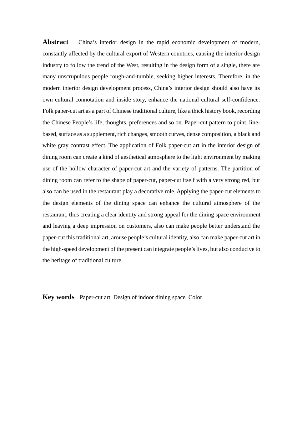 22年WP 民俗剪纸元素在商业餐饮空间的应用-约10216字符.docx_第4页