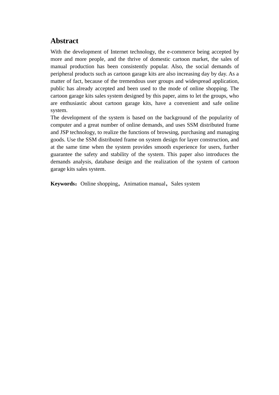 22年WP终稿 _基于SSM的动漫手办销售系统设计 关键词：线上购物，动漫手办，销售系统-约13621字符.docx_第2页