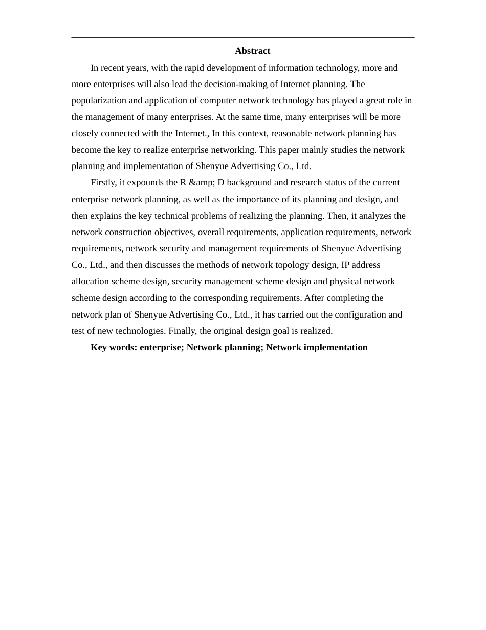22年WP 深越广告有限公司网络规划与实现-约24315字符.docx_第2页