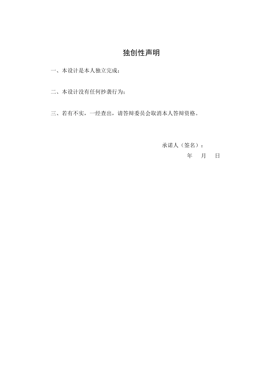 22年WP HR人事劳资管理系统的设计与实现-约14628字符.docx_第3页