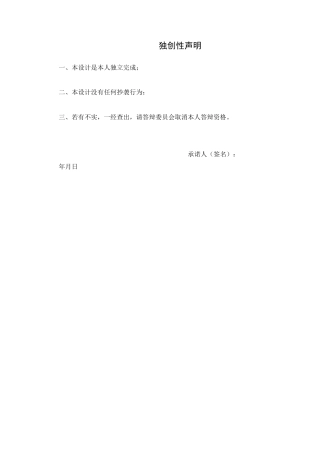 22年WP 虚拟交易平台的设计与实现-约28837字符.pdf
