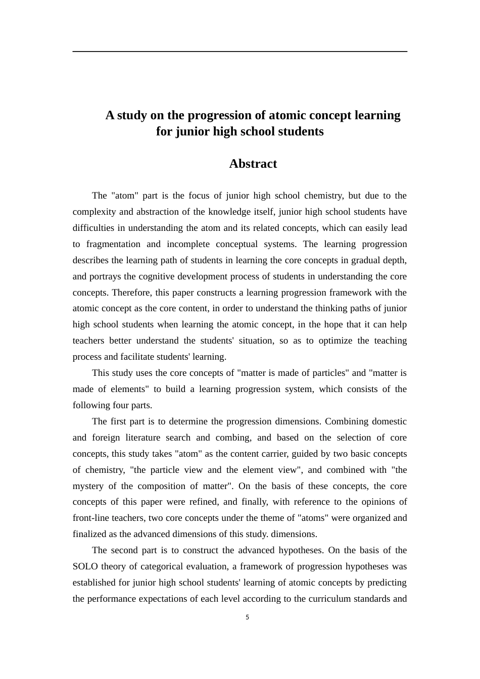 22年WP 初中生原子概念学习进阶研究-约49898字符.docx_第5页
