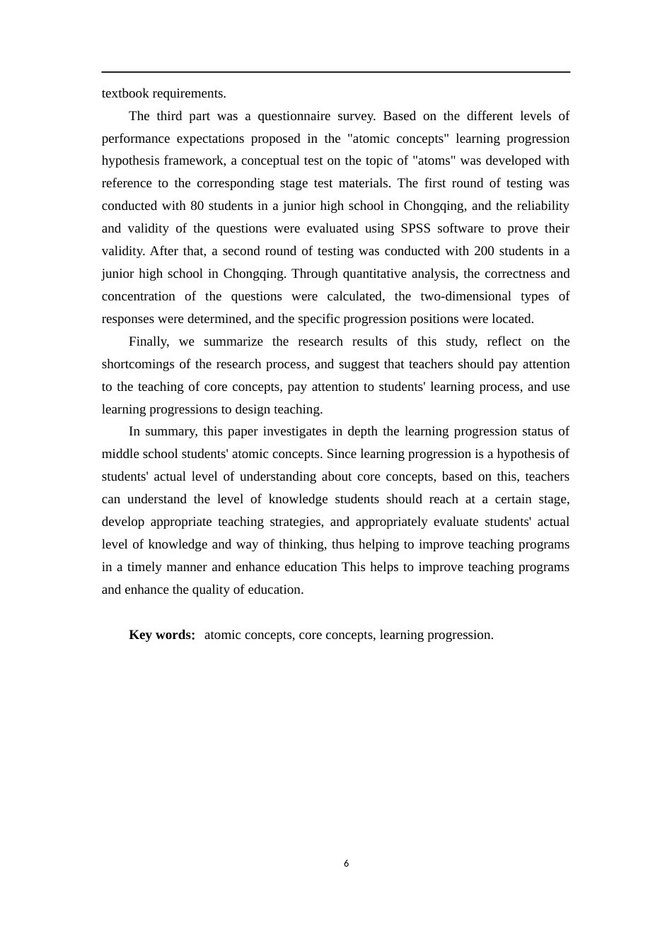 22年WP 初中生原子概念学习进阶研究-约49898字符.docx_第6页