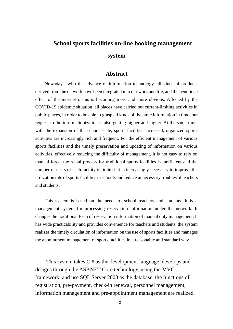 22年WP 学校体育设施网上预约管理系统-约14806字符.docx_第4页
