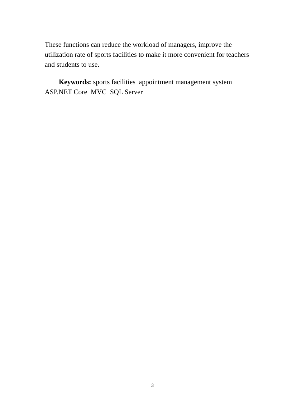 22年WP 学校体育设施网上预约管理系统-约14806字符.docx_第5页