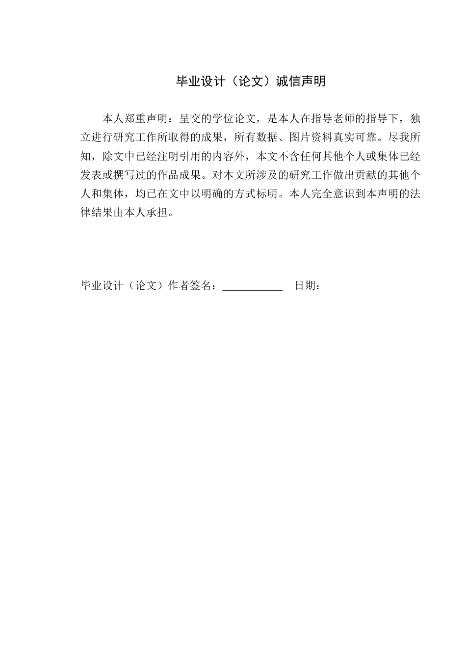 24年WP本科环境设计 文化创意视角下的商业空间设计研究——以My coffee咖啡厅为例(2)定稿-约18221字符.docx_第3页