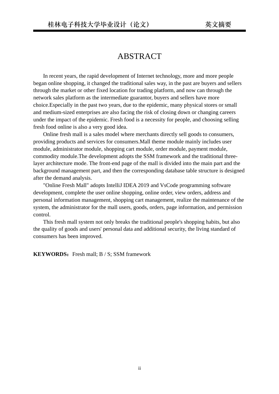 22年WP 基于SpringBoot的生鲜购物系统的设计与实现-约24686字符.docx_第4页