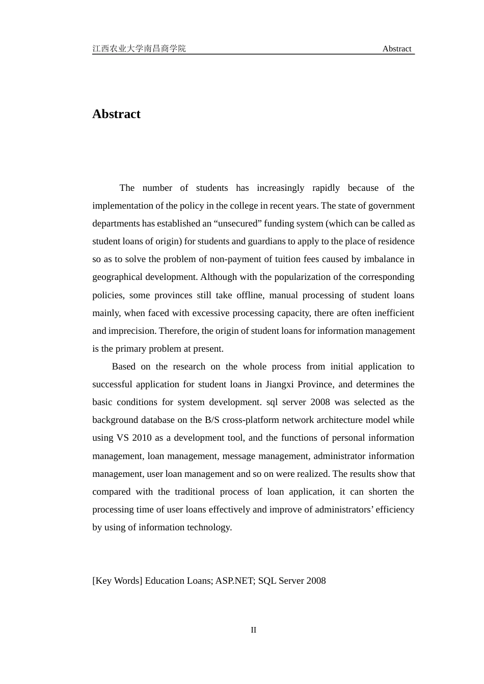 22年WP终稿 基于ASP.NET的江西省生源地助学贷款管理系统的设计与实现-约13285字符.docx_第2页