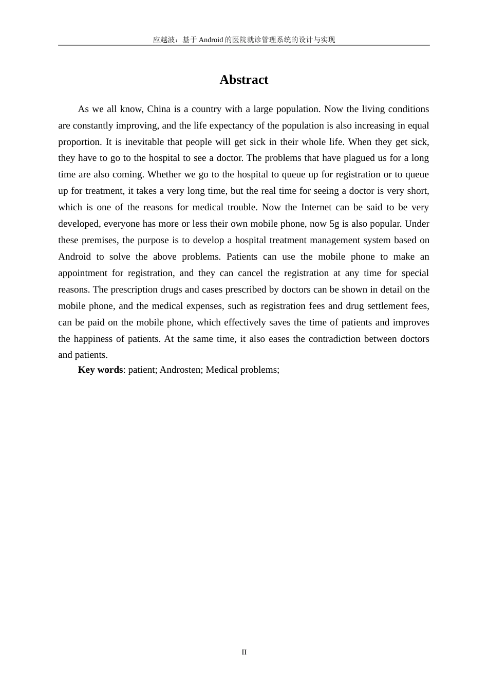 22年WP终稿 基于Android的医院就诊管理系统的设计与实现-约16860字符.docx_第4页