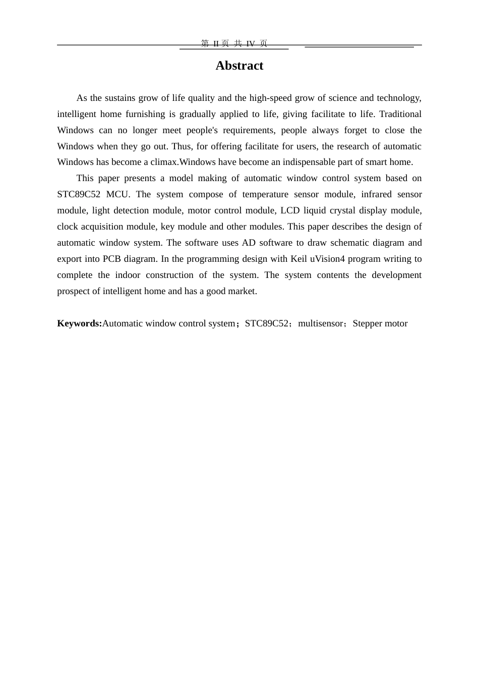22年WP 自动窗户控制系统模型制作-约15602字符.docx_第2页