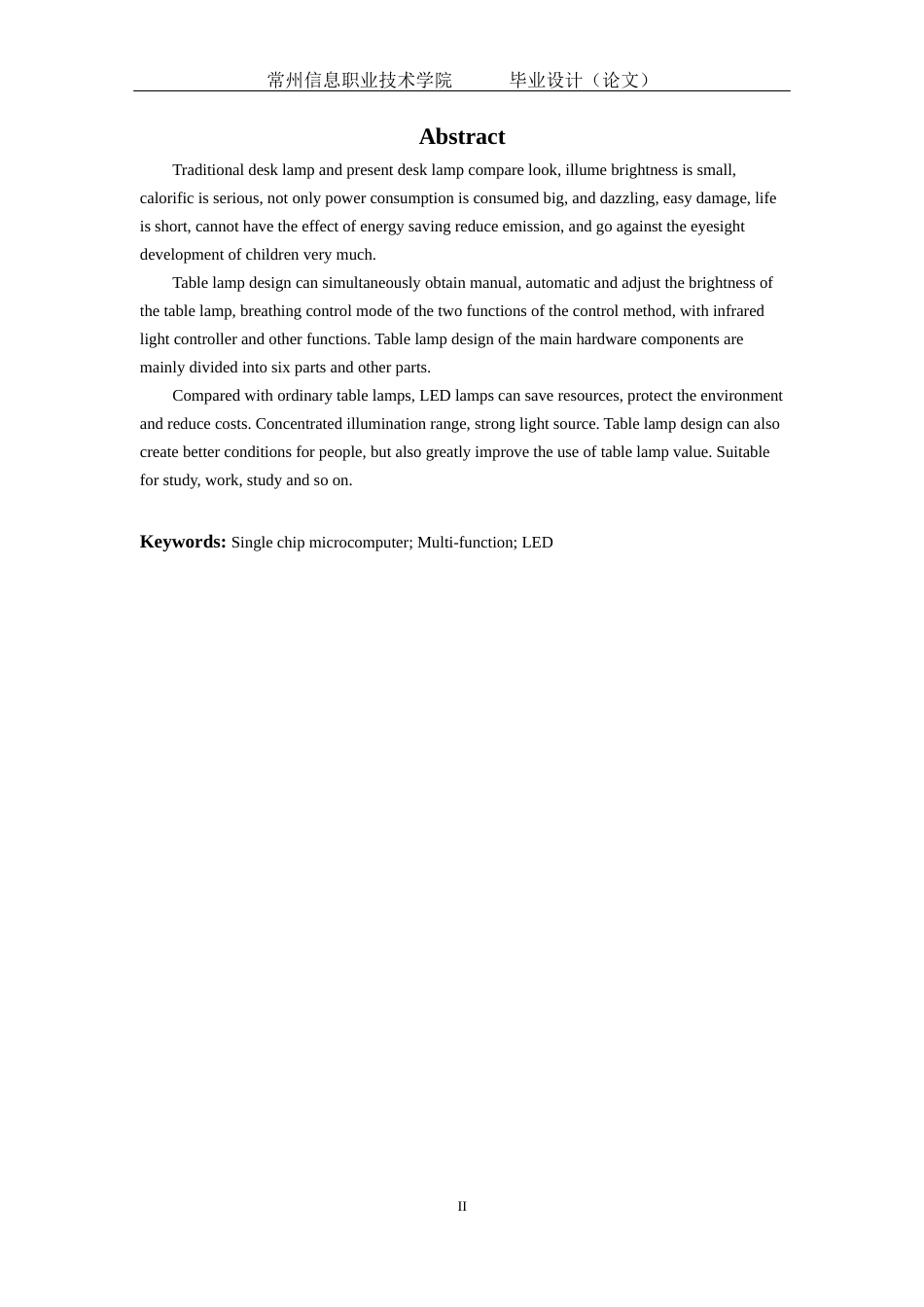 22年WP终稿 基于单片机的PWM调光灯设计-约12606字符.docx_第3页