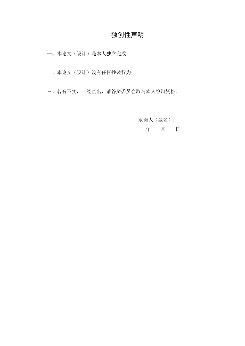 22年WP 龙川一中图书管理系统的设计与实现-约14030字符.docx_第3页