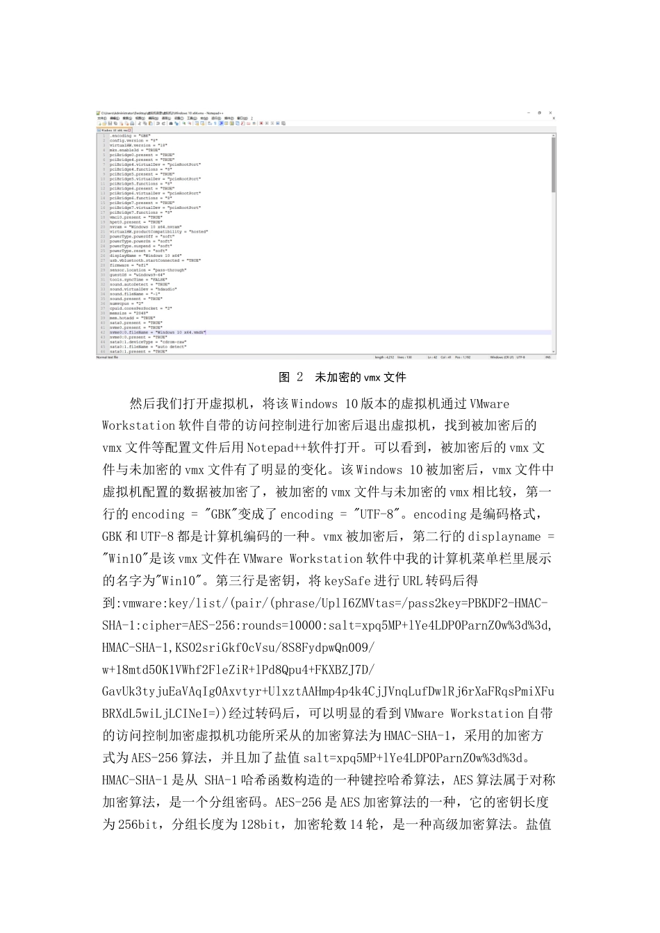 22年WP VMware虚拟机加解密取证研究-约19380字符.docx_第5页