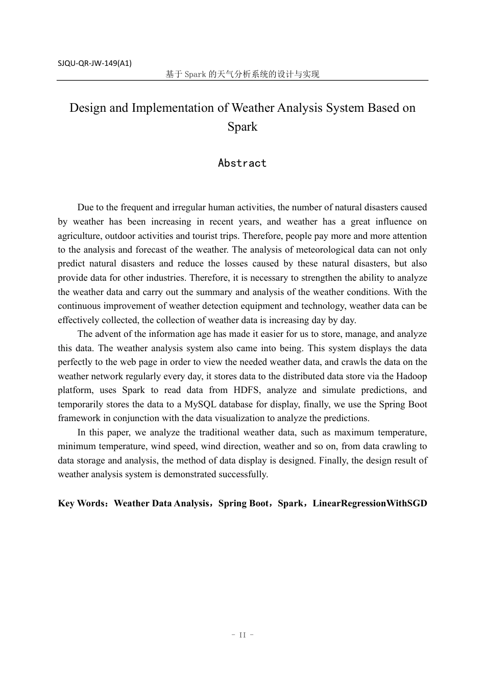 22年WP 基于Spark的天气分析系统的设计与实现-约22933字符.pdf_第4页