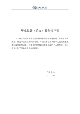 22年WP 基于Java的健身房管理系统的设计与实现-约15296字符.docx
