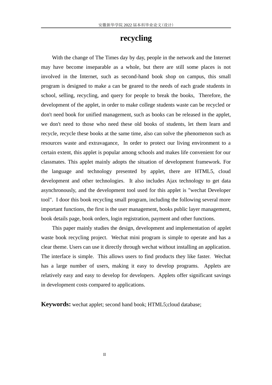 22年WP 书籍回收微信小程序的设计与实现-约16662字符.docx_第4页