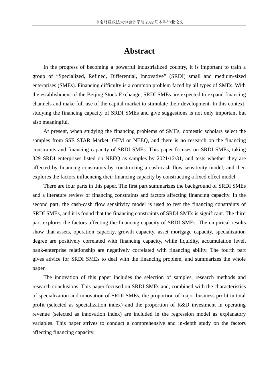 22年WP 专精特新”中小企业融资约束检验及融资能力影响因素实证分析-约19257字符.docx_第5页