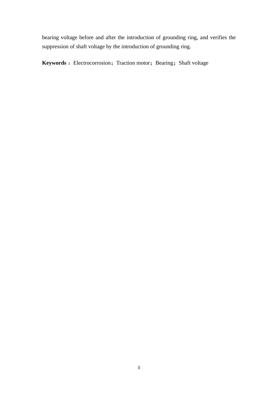 22年WP 牵引电机轴承电腐蚀机理及抑制措施-约16667字符.docx_第2页