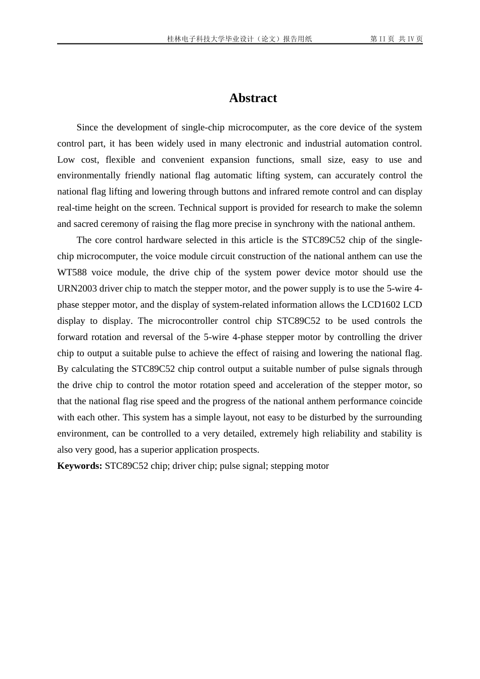 22年WP 基于单片机的自动升国旗系统设计-约19373字符.docx_第2页