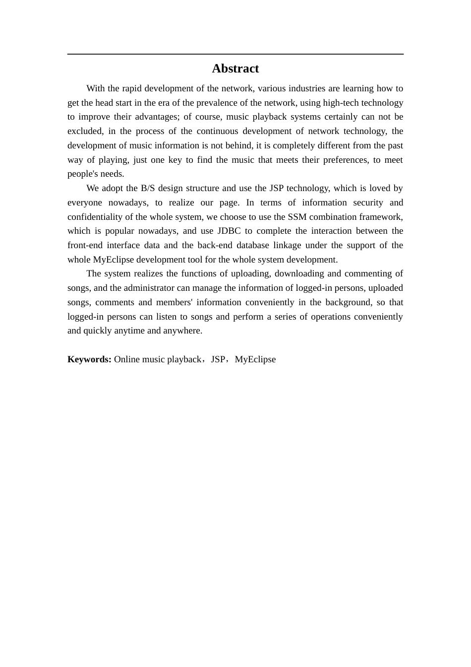 22年WP终稿 基于SSM的在线音乐播放系统的设计与实现-约13525字符.docx_第3页