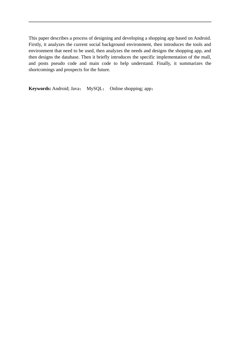 22年WP 基于Android实现的购物app的设计与实现-约26463字符.docx_第4页