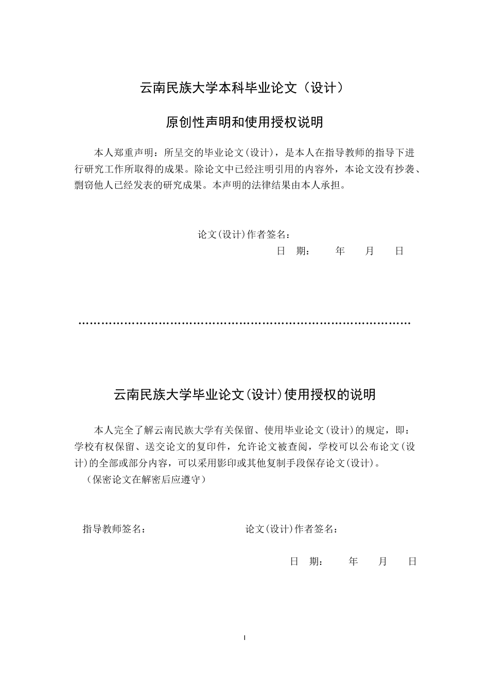 22年WP 关于e的几种近似计算误差公式的比较及应用-约11020字符.docx_第2页