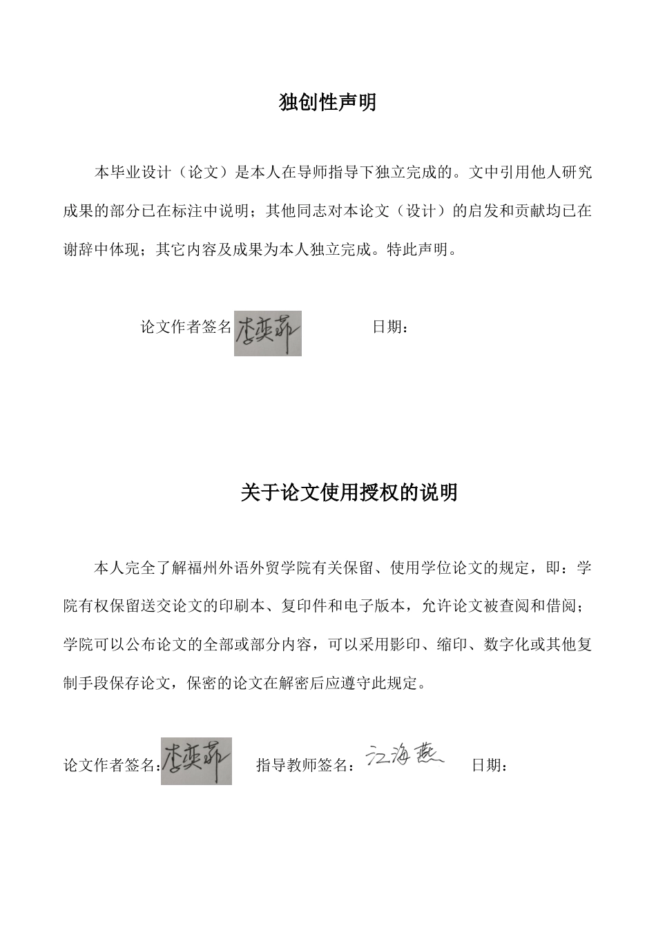 22年WP 上市公司财务舞弊审计失败问题研究—以千山药机为例-约16515字符.docx_第3页