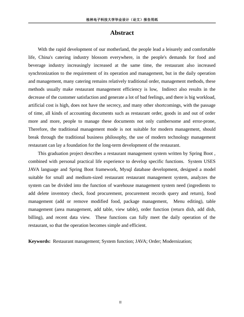 22年WP 基于Spring Boot的餐厅管理系统的设计与实现-约19970字符.docx_第3页