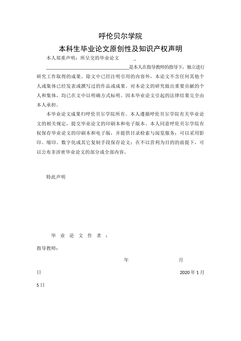 22年WP终稿 基于web的会员制keep健身信息管理系统-约8801字符.docx_第2页