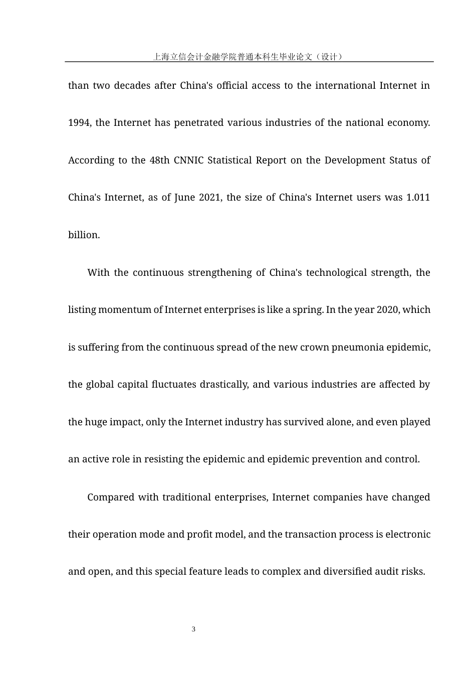 22年WP 互联网企业的审计风险研究——以网易公司为例修改稿-约15637字符.docx_第3页