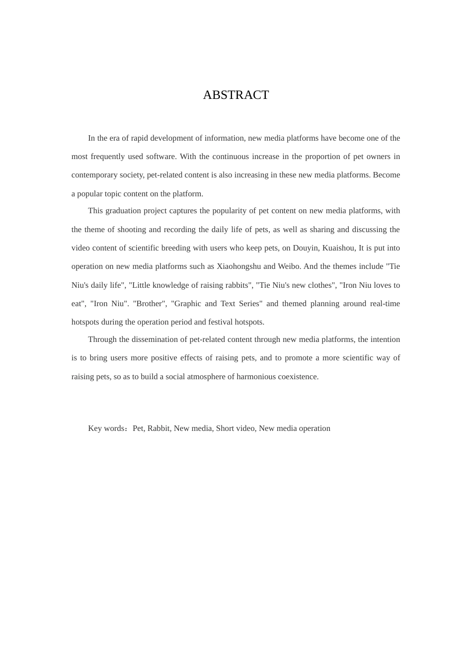 22年WP 萌宠类新媒体平台运营——后期-约34563字符.docx_第5页