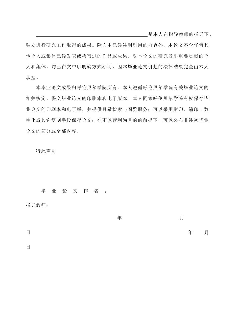 22年WP 基于Web的高端化妆品网上销售系统的设计与实现-约11494字符.docx_第2页