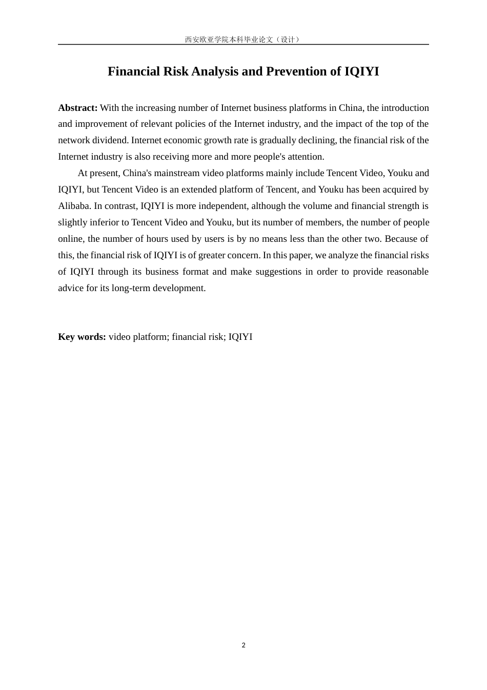 22年WP 马昊苒_爱奇艺财务风险分析与防范-约20364字符.docx_第3页
