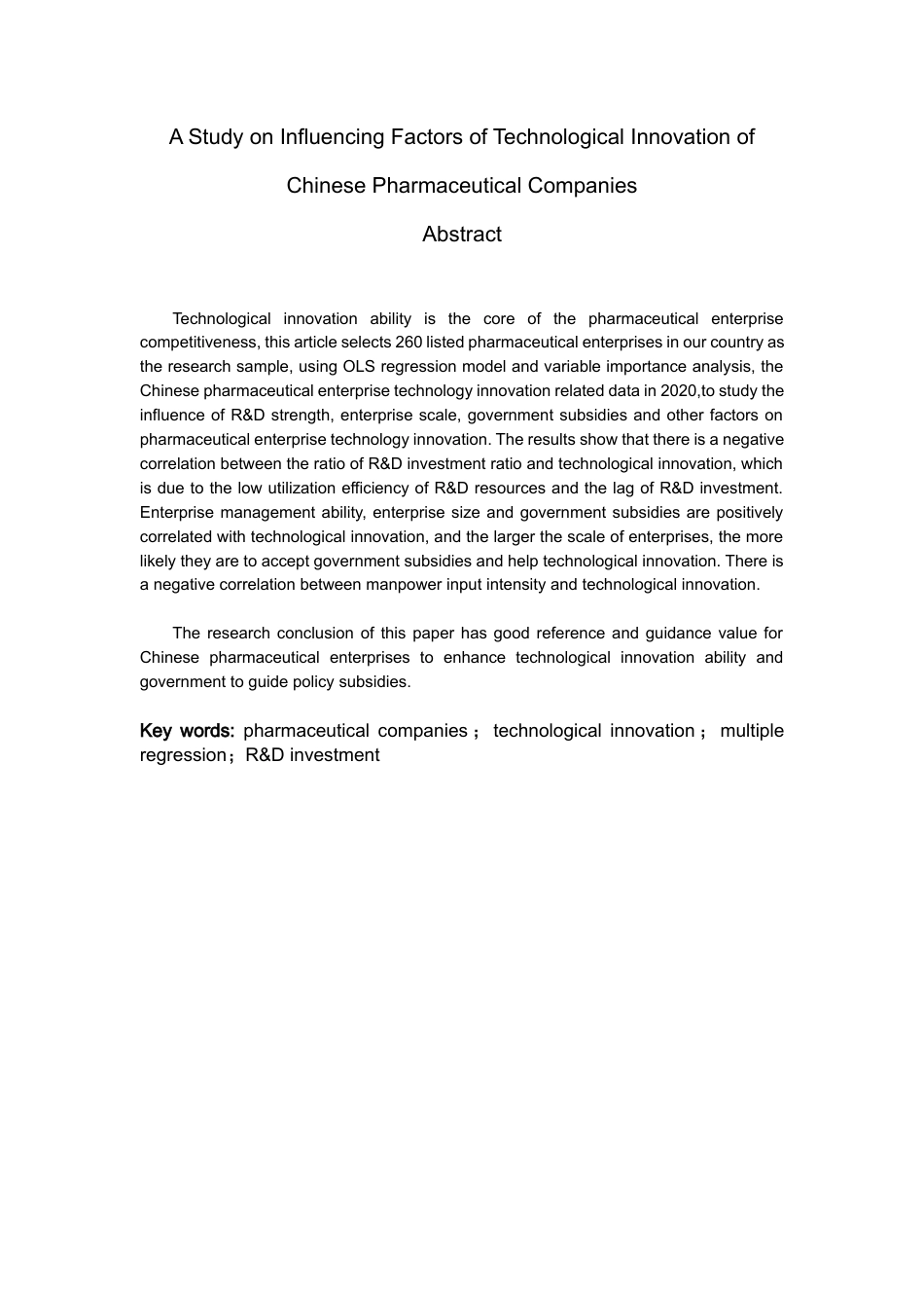 22年WP 我国医药企业技术创新的影响因素研究-约22129字符.docx_第2页