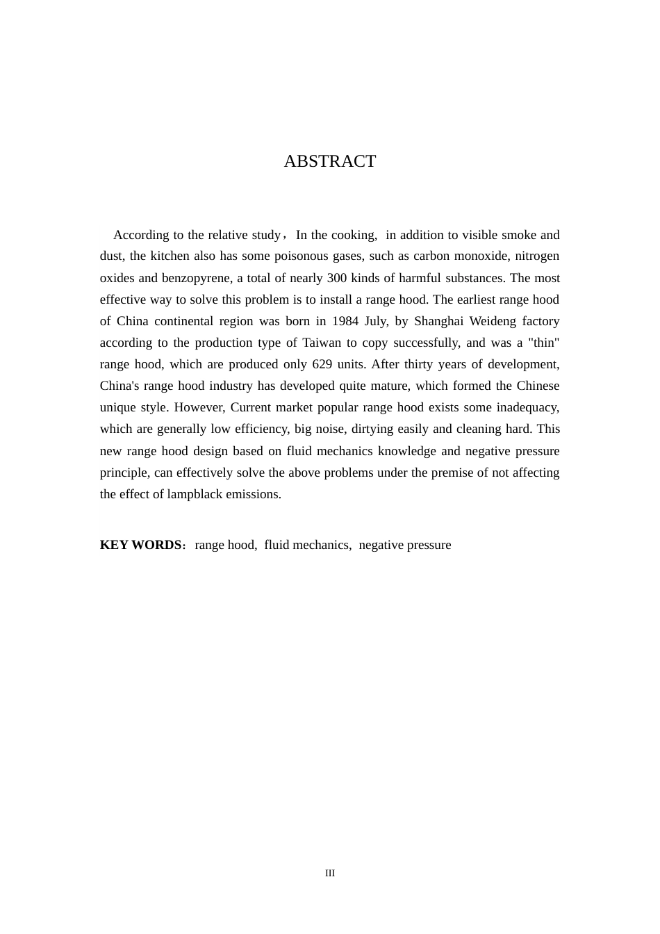22年WP终稿 负压式抽油烟机设计 (2)-约18579字符.docx_第3页
