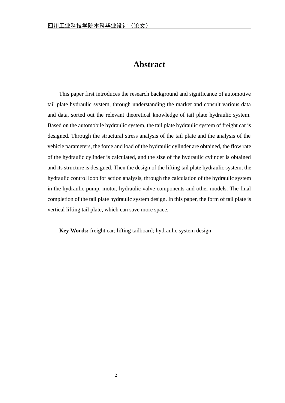 22年WP 重型自卸货车举升装置液压系统设计-约17297字符.docx_第4页